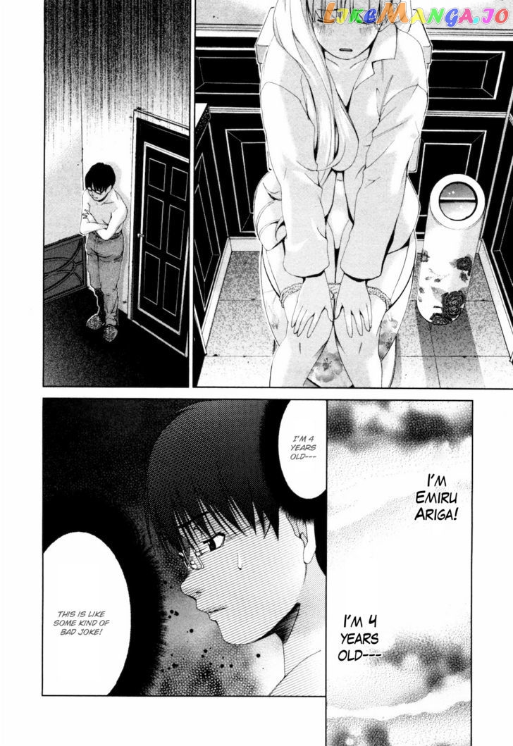 Shi Ni Itaru Yamai chapter 15 - page 2