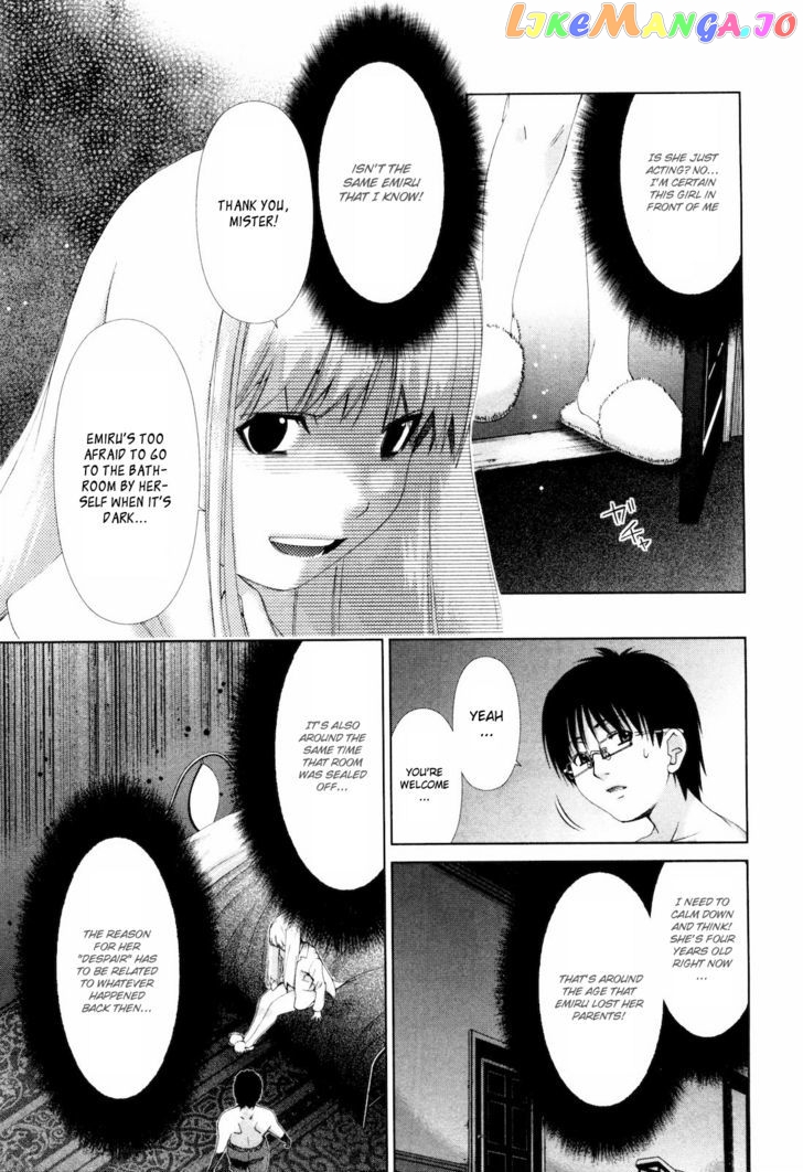 Shi Ni Itaru Yamai chapter 15 - page 3