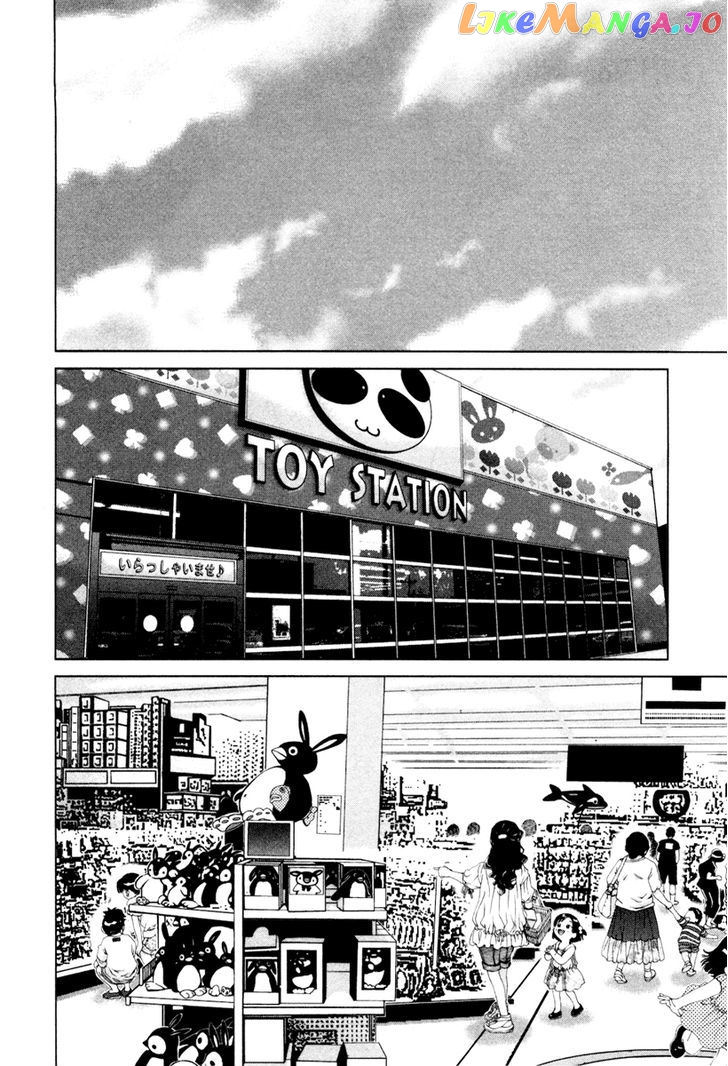 Shi Ni Itaru Yamai chapter 17 - page 3