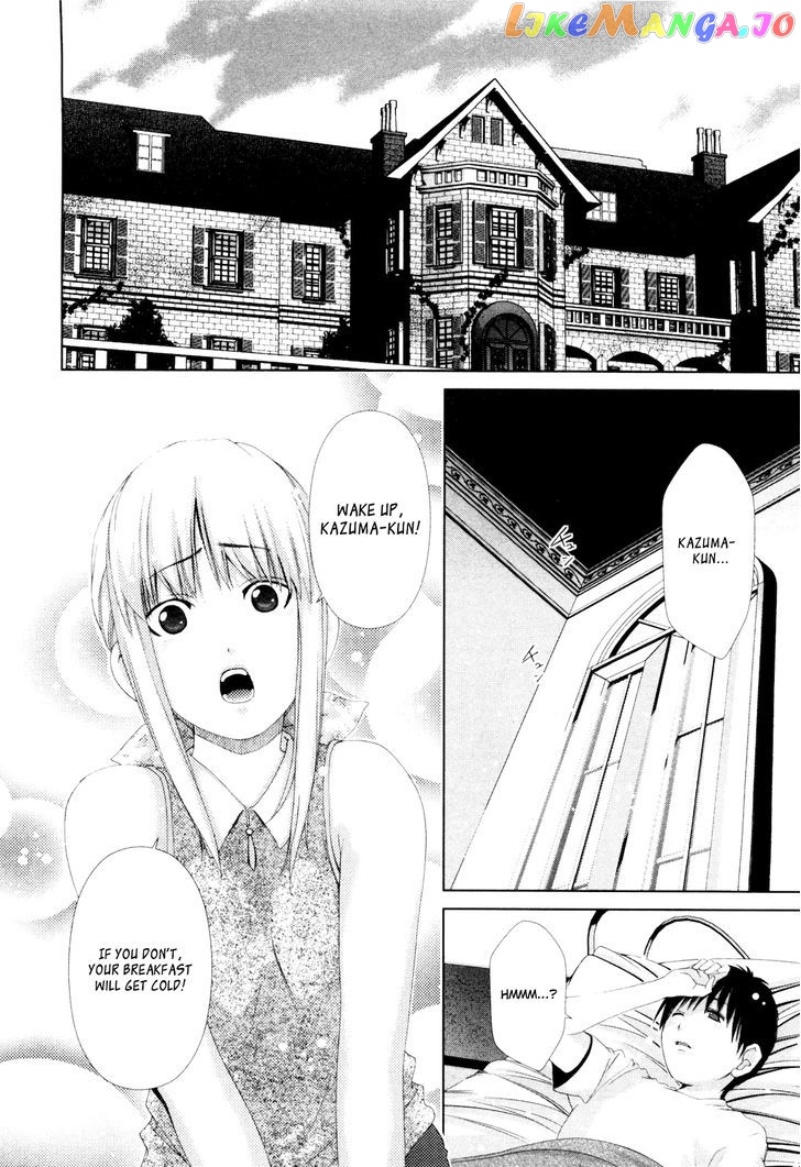 Shi Ni Itaru Yamai chapter 19 - page 3