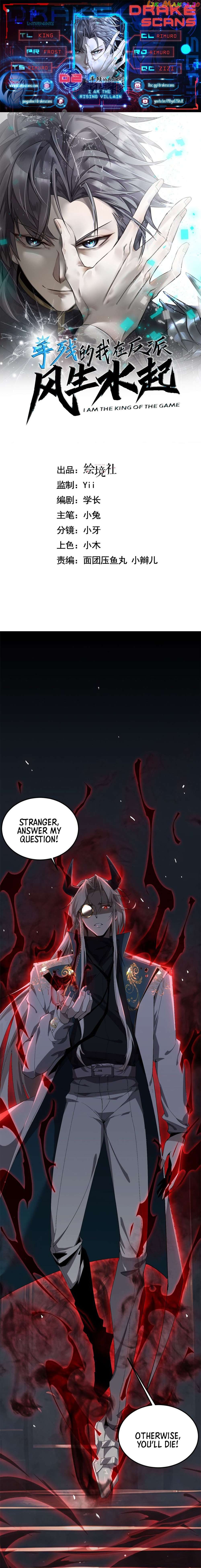 I am the Rising Villain Chapter 2 - page 1