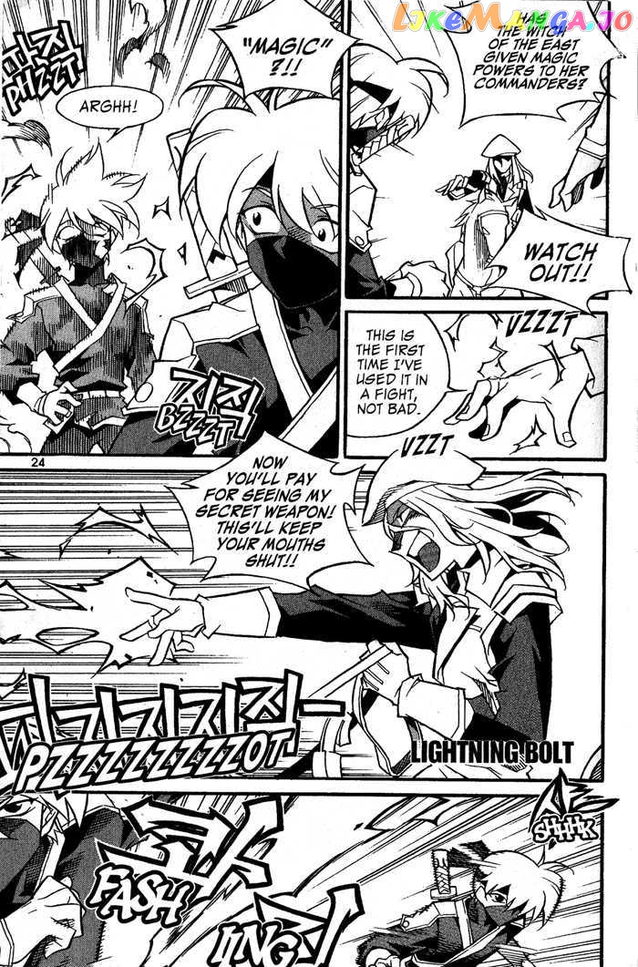Dorothy of Oz chapter 16 - page 2