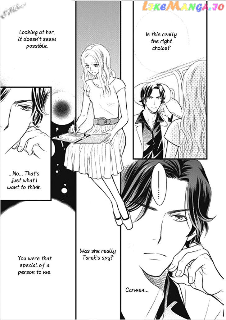 Judar no Oukan - Senichiya ni Oborete chapter 2 - page 5