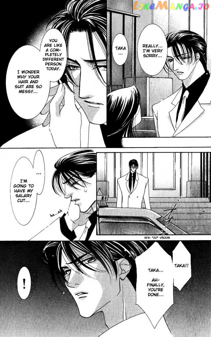 Kemono wa Hana no Yume wo Miru Ka chapter 2 - page 32