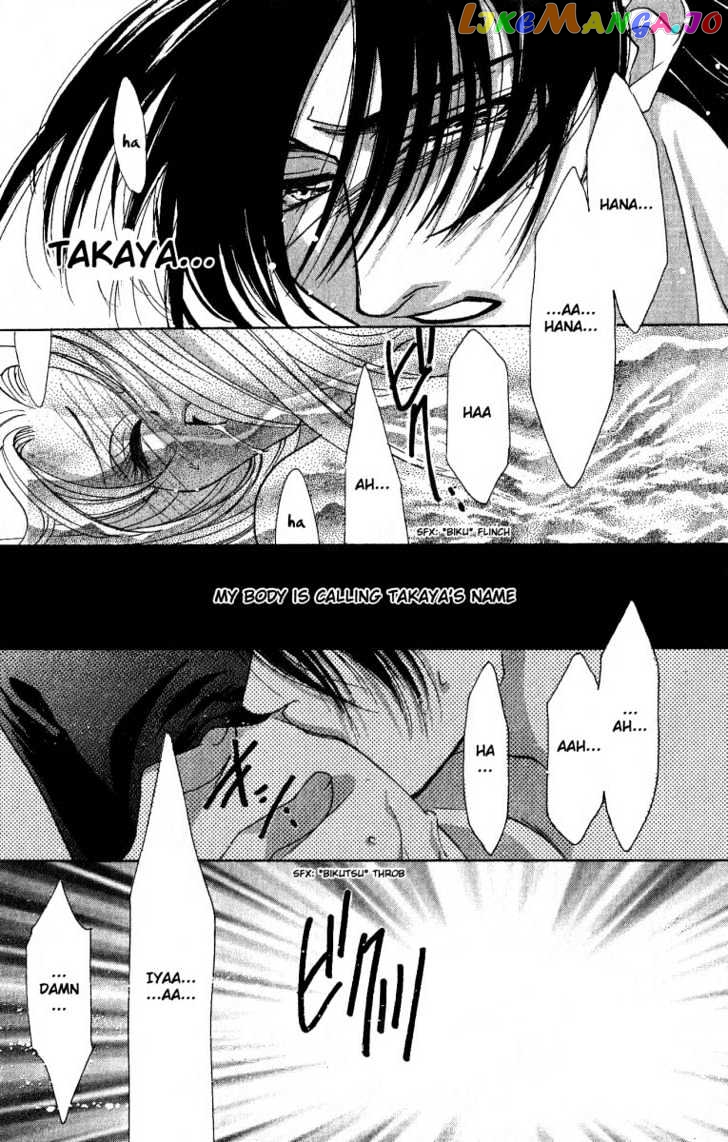 Kemono wa Hana no Yume wo Miru Ka chapter 2 - page 45