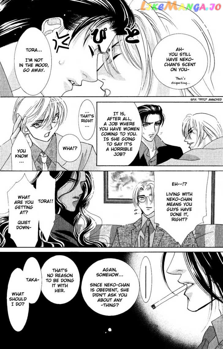 Kemono wa Hana no Yume wo Miru Ka chapter 2 - page 7