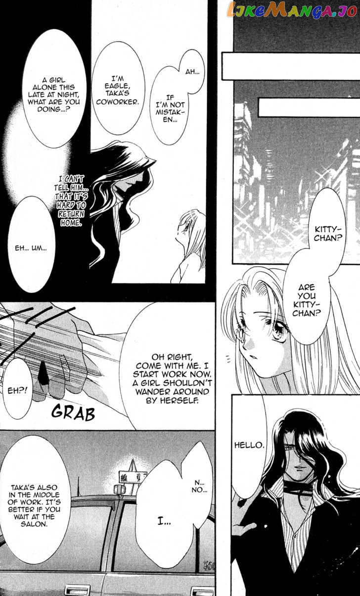 Kemono wa Hana no Yume wo Miru Ka chapter 3.2 - page 2
