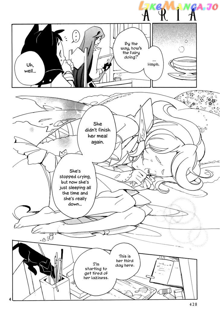 Kirikagohime To Mahou Tsukai chapter 2 - page 4