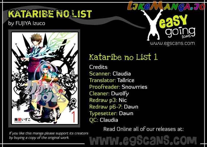 Kataribe No List Chapter 1 - page 2