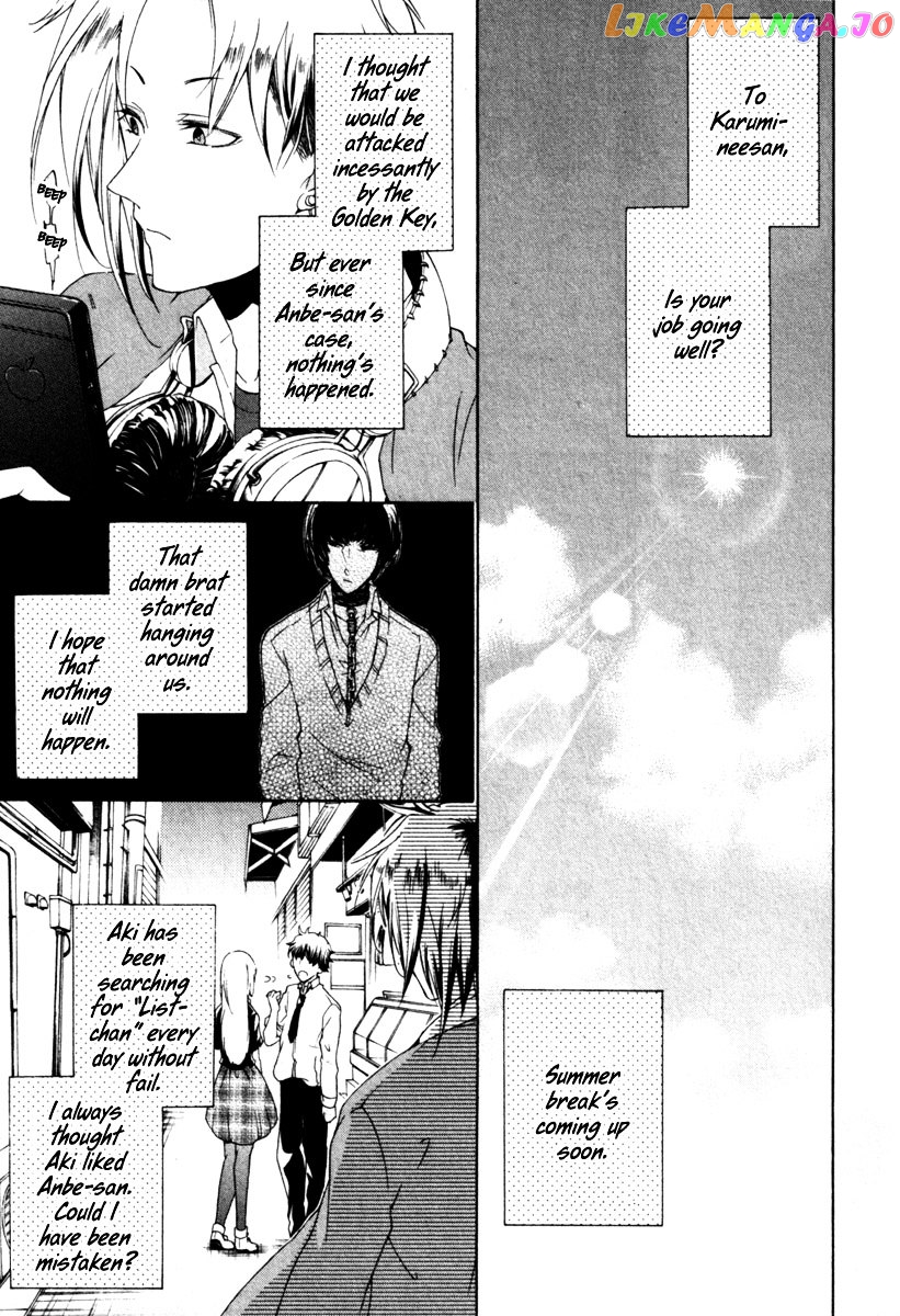 Kataribe No List chapter 20 - page 3