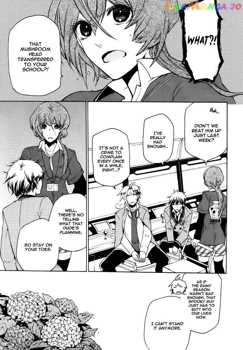 Kataribe No List Chapter 11 - page 2