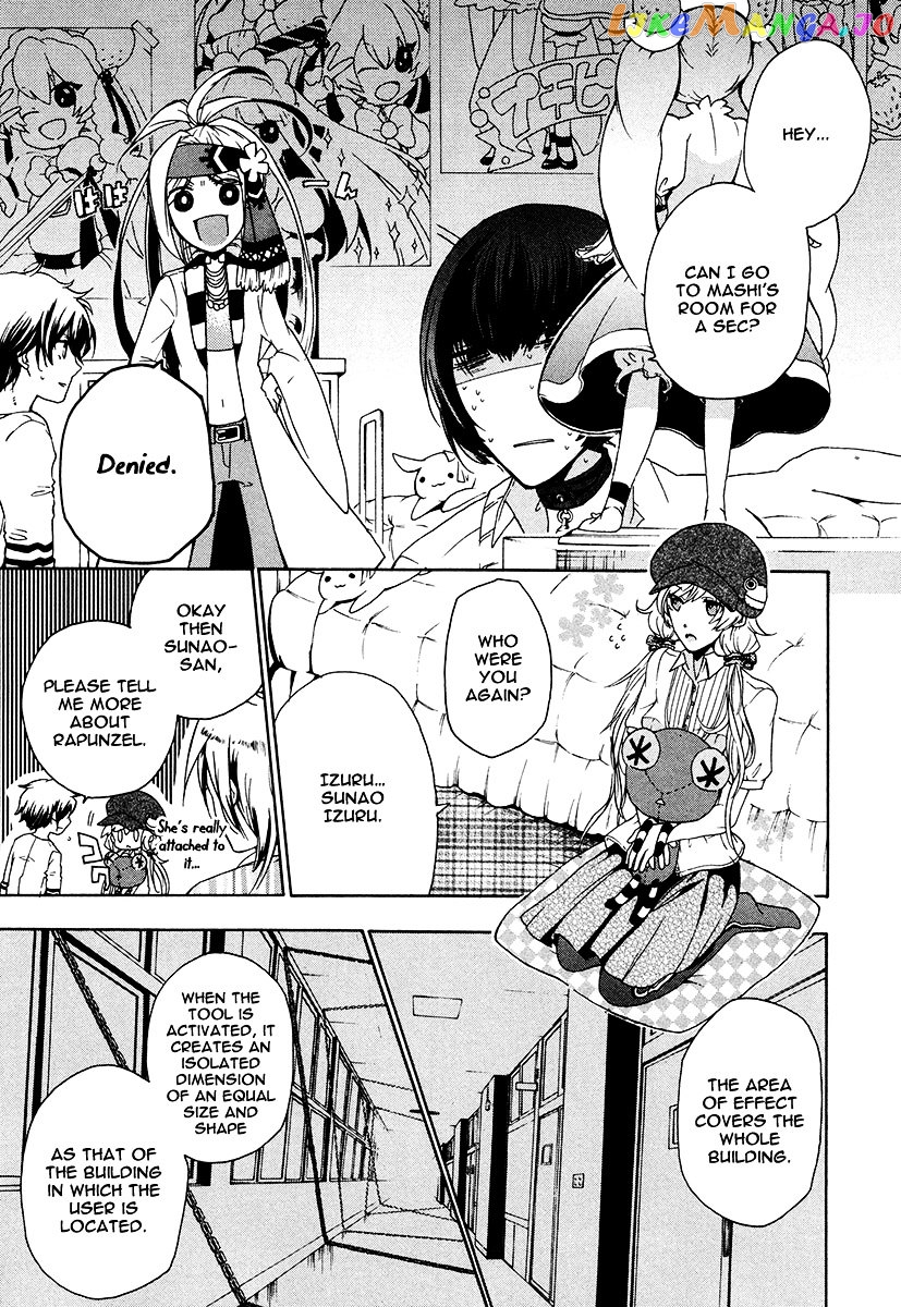 Kataribe No List Chapter 17 - page 2