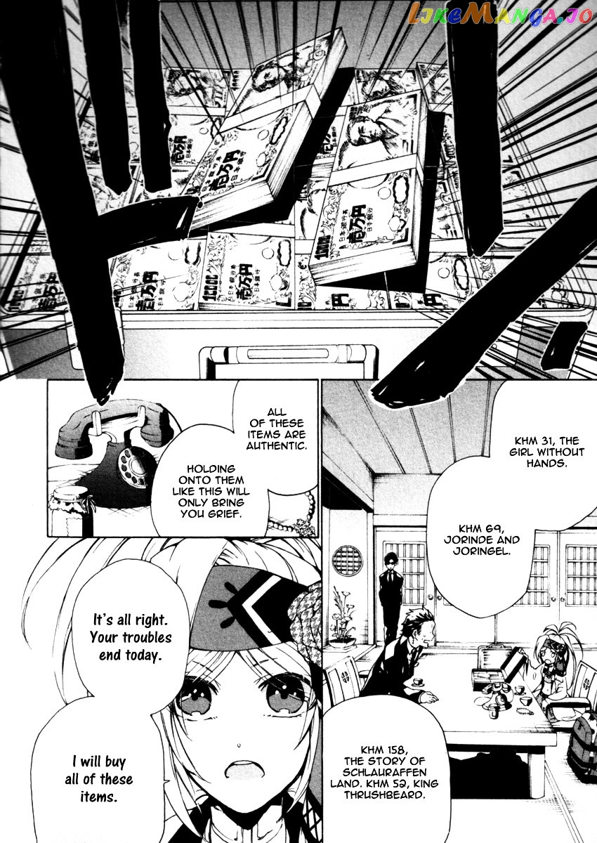 Kataribe No List chapter 22 - page 3