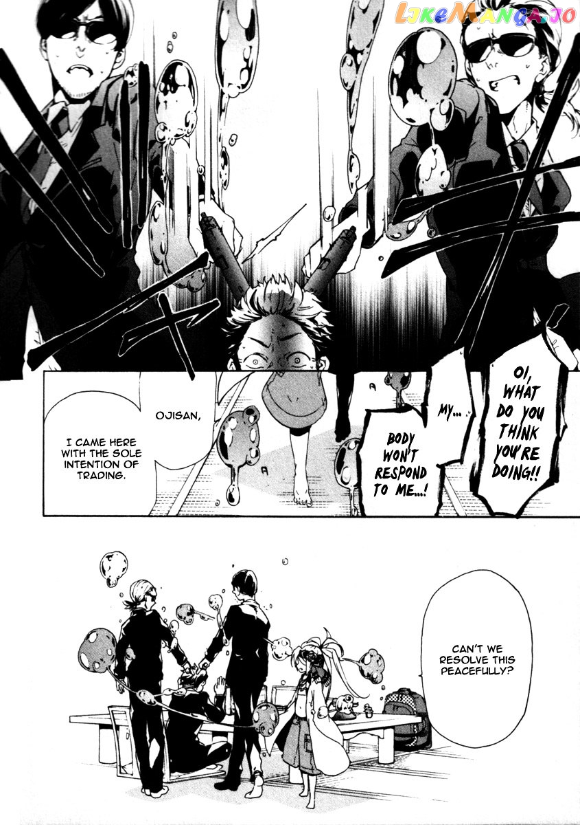 Kataribe No List chapter 22 - page 7