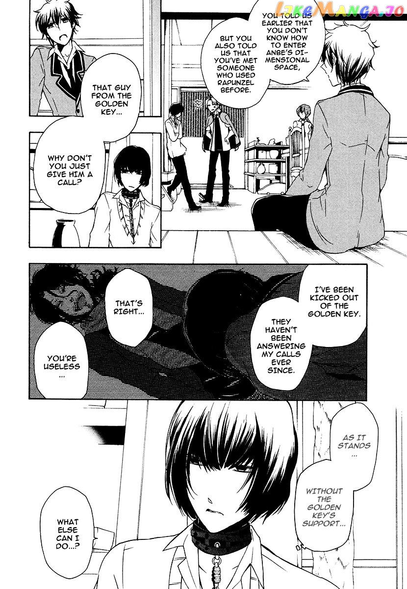 Kataribe No List Chapter 16 - page 3
