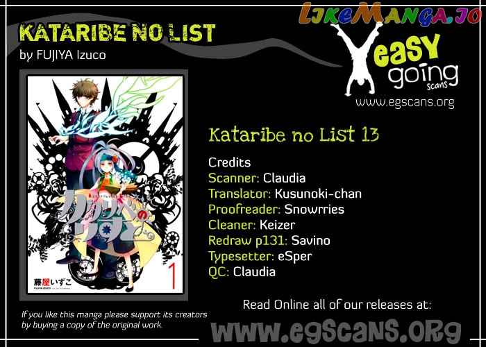 Kataribe No List Chapter 13 - page 1