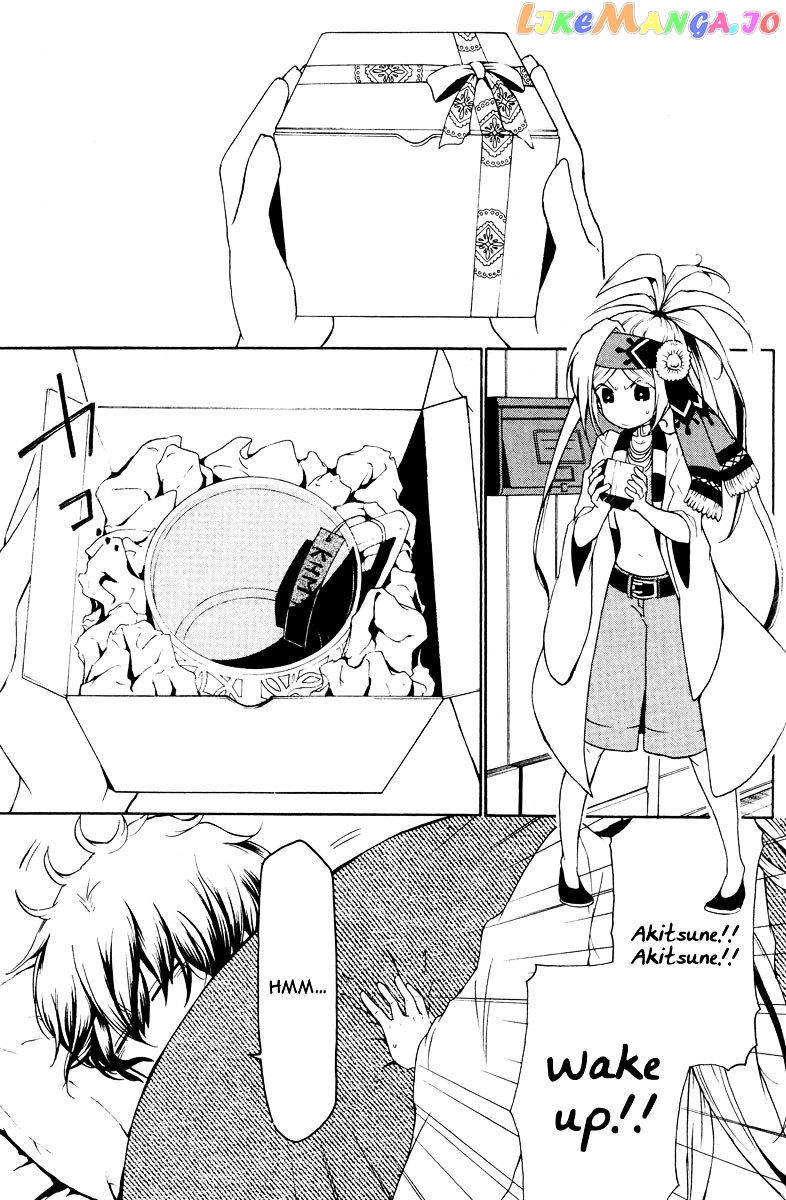 Kataribe No List Chapter 13 - page 2