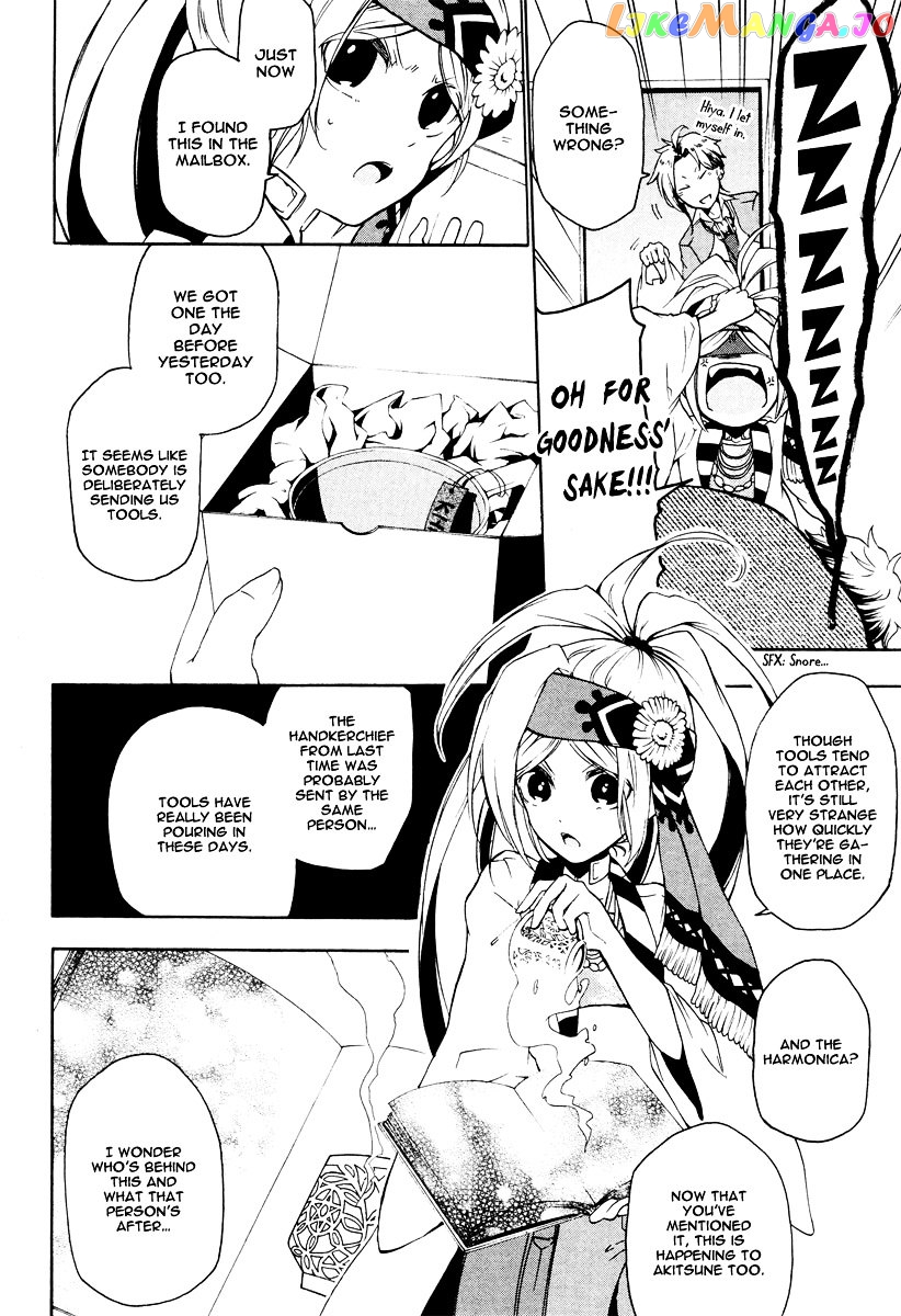 Kataribe No List Chapter 13 - page 3