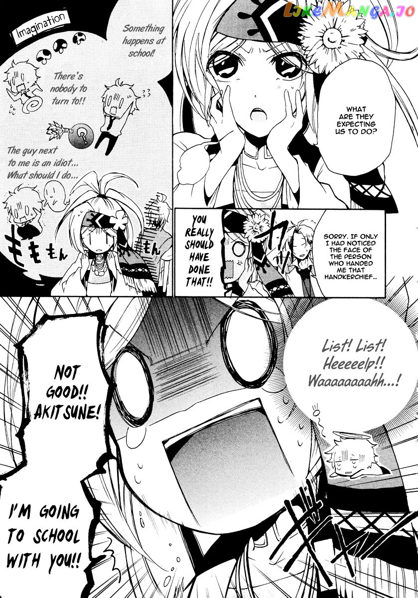 Kataribe No List Chapter 13 - page 4
