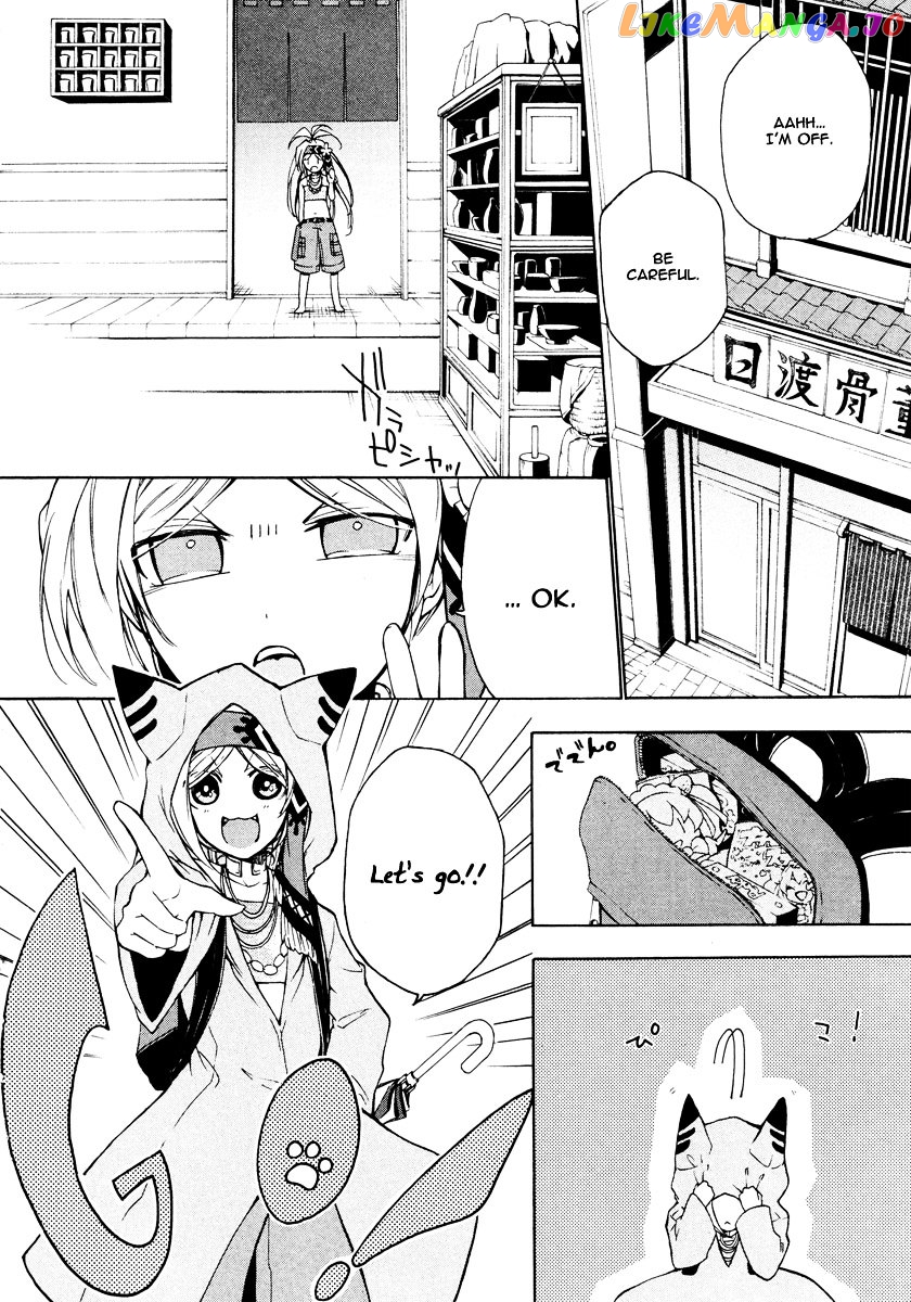 Kataribe No List Chapter 13 - page 6