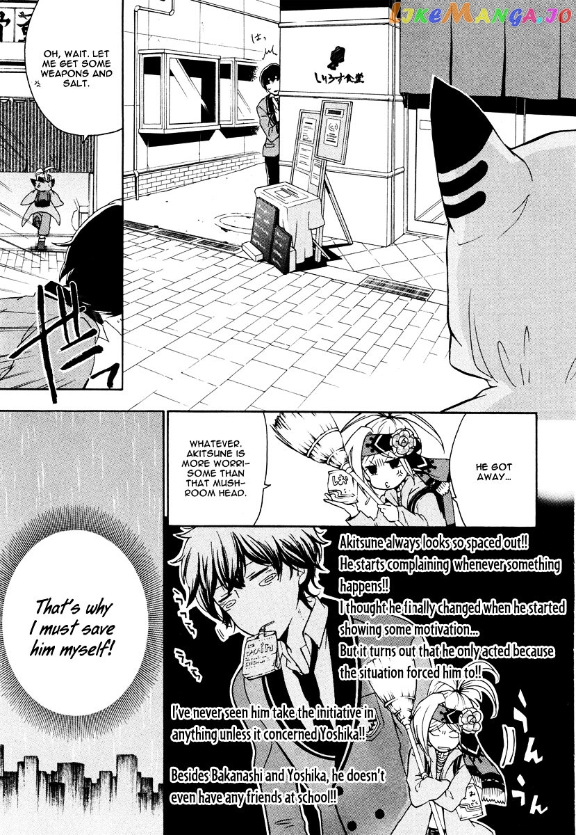 Kataribe No List Chapter 13 - page 7