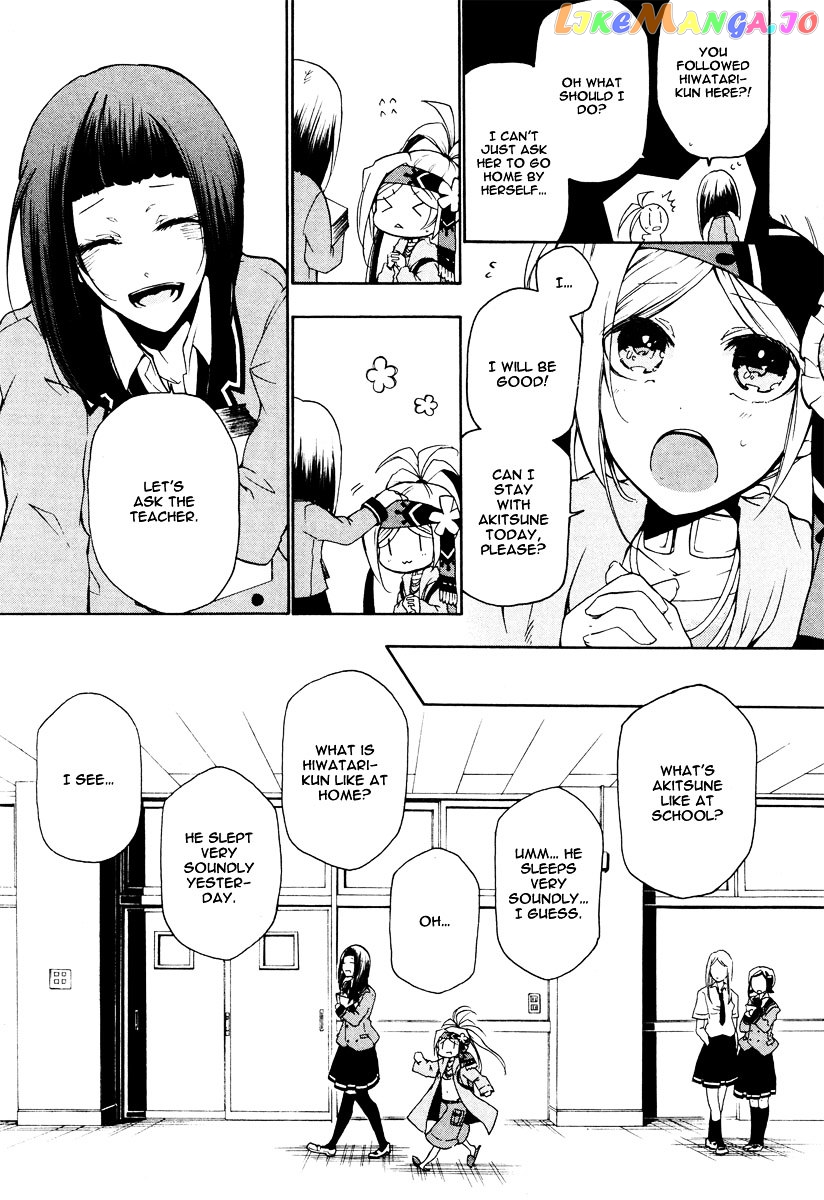 Kataribe No List Chapter 13 - page 9