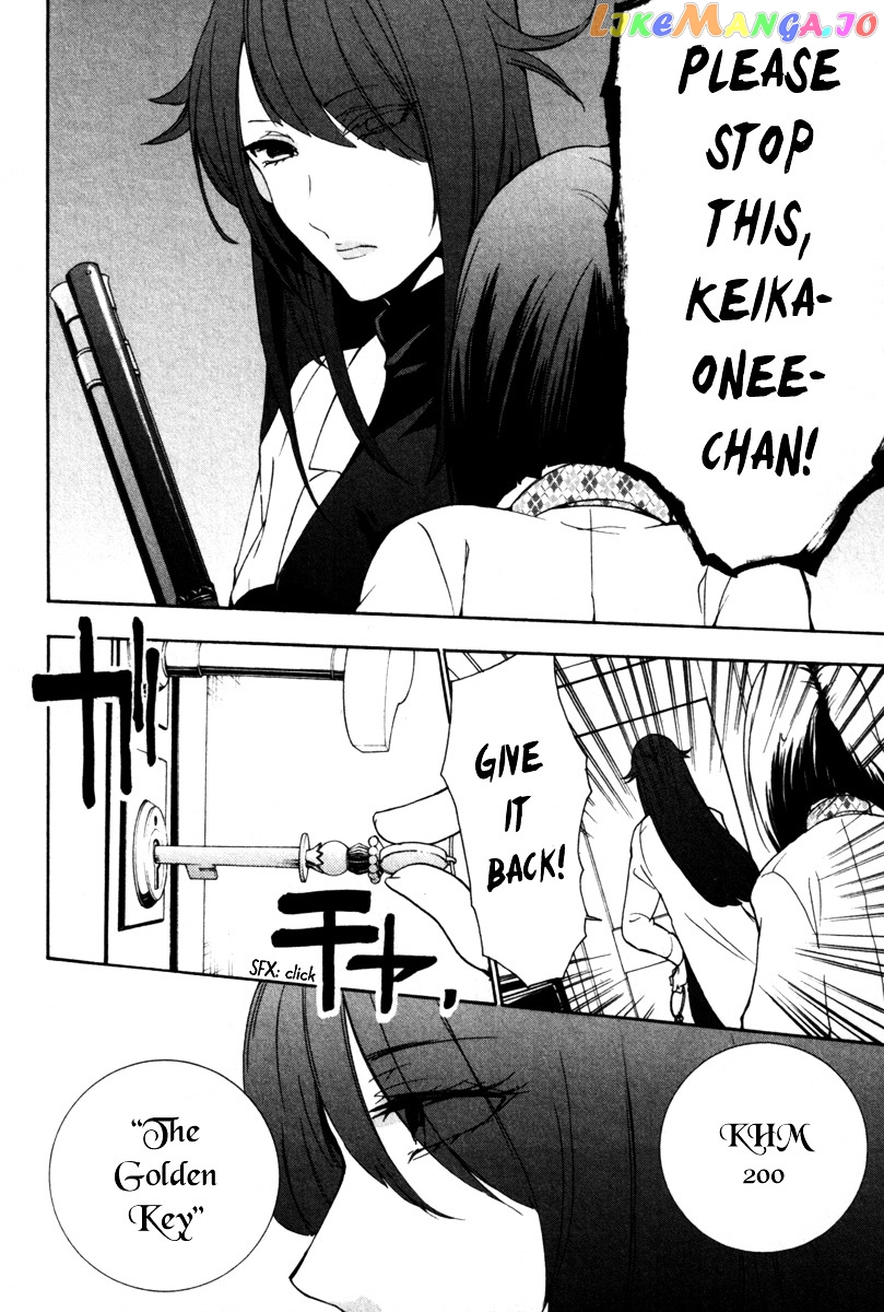 Kataribe No List chapter 26 - page 3