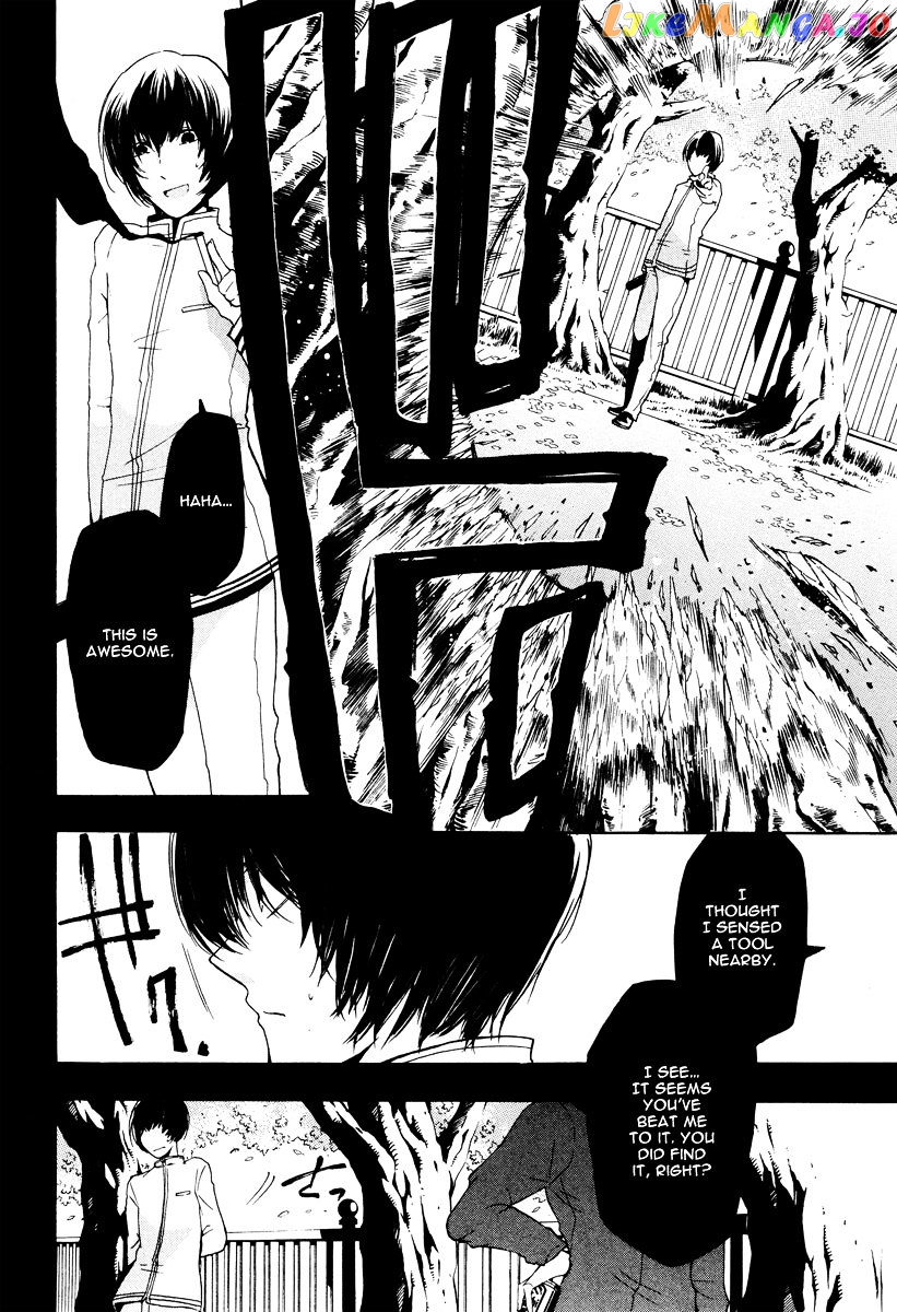 Kataribe No List Chapter 12 - page 3
