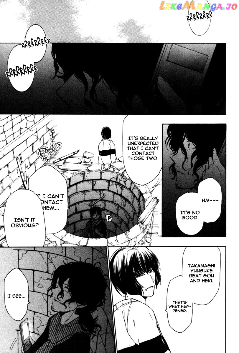 Kataribe No List chapter 27 - page 2