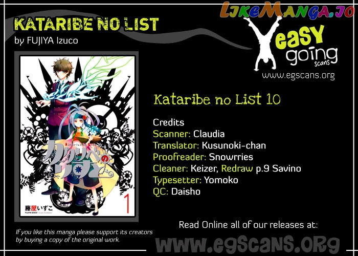 Kataribe No List Chapter 10 - page 2