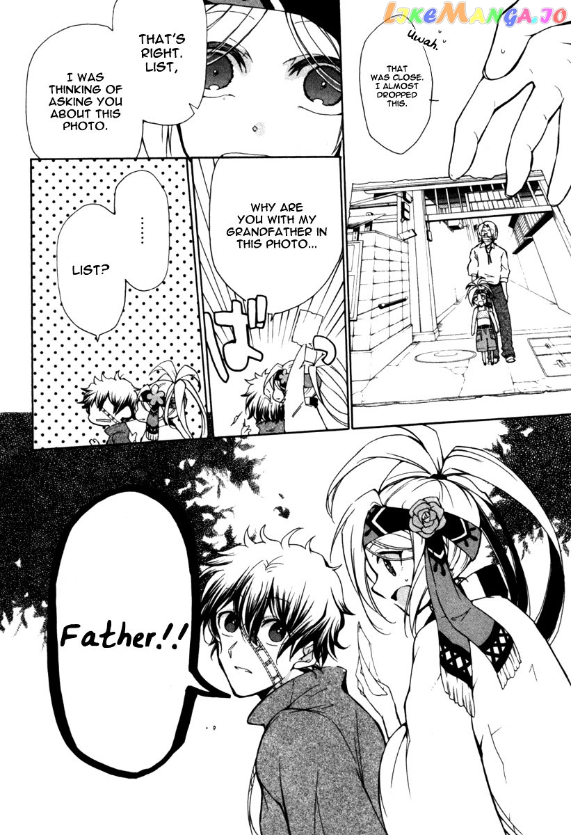 Kataribe No List chapter 28 - page 3
