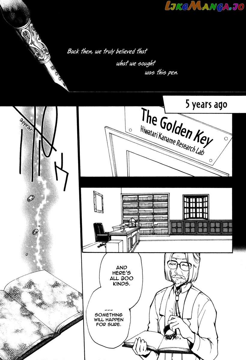 Kataribe No List chapter 29 - page 2