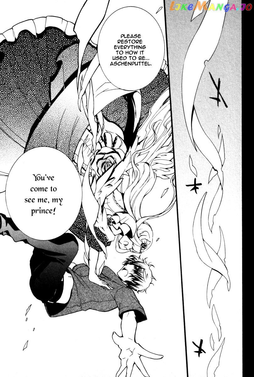 Kataribe No List chapter 32 - page 3