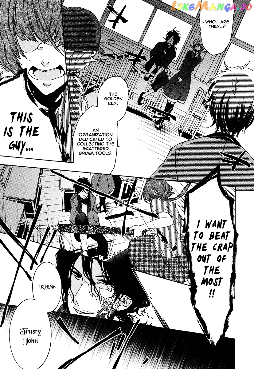 Kataribe No List Chapter 18 - page 2