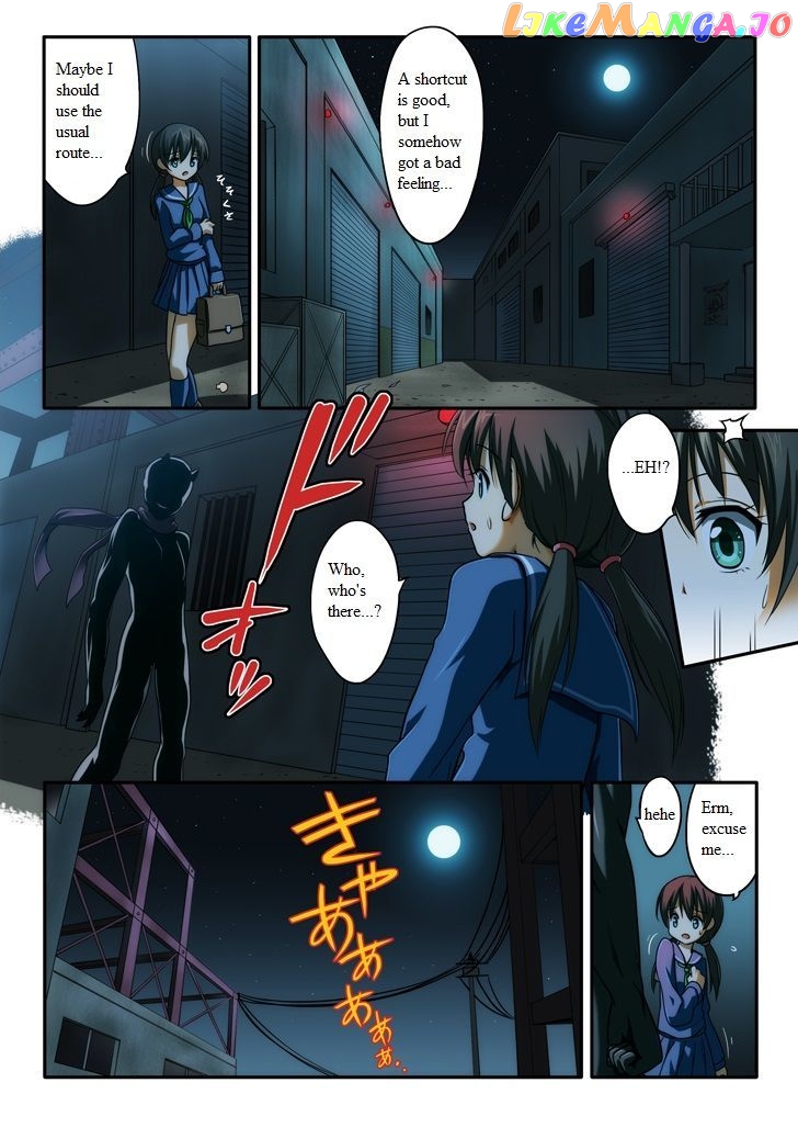 Pure soldier OTOMAIDEN chapter 1 - page 2