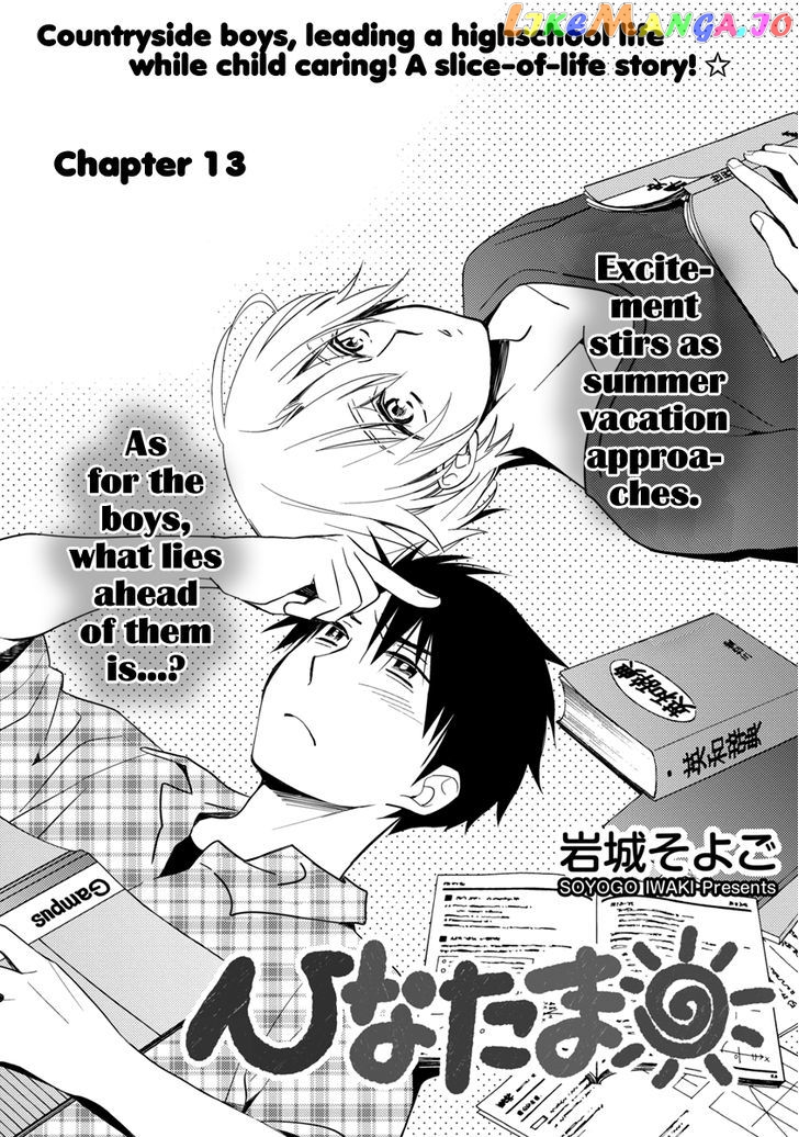 Hinatama - Manga Chapter 13 - page 3