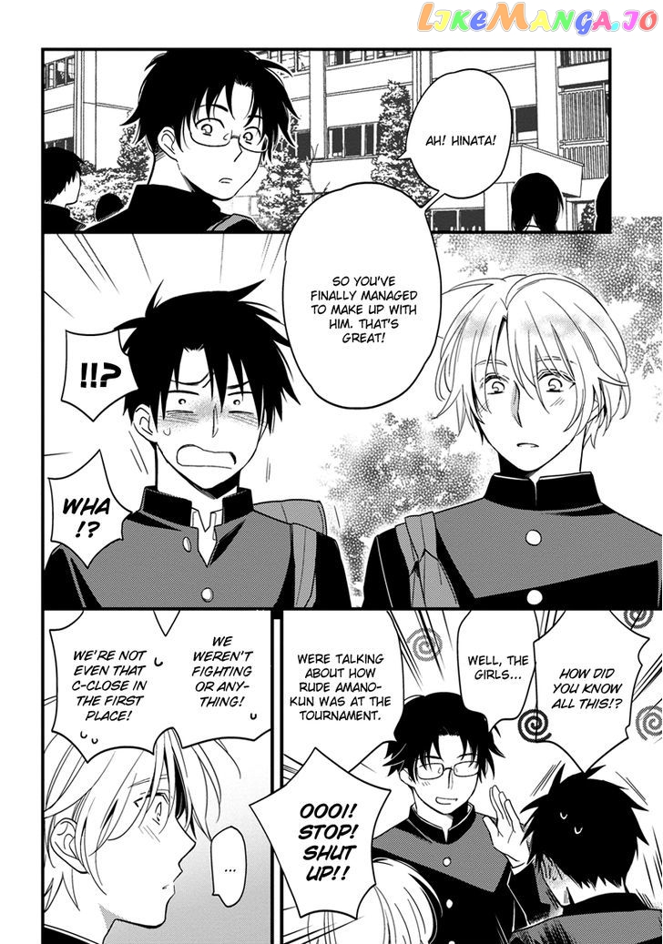 Hinatama - Manga Chapter 7 - page 3