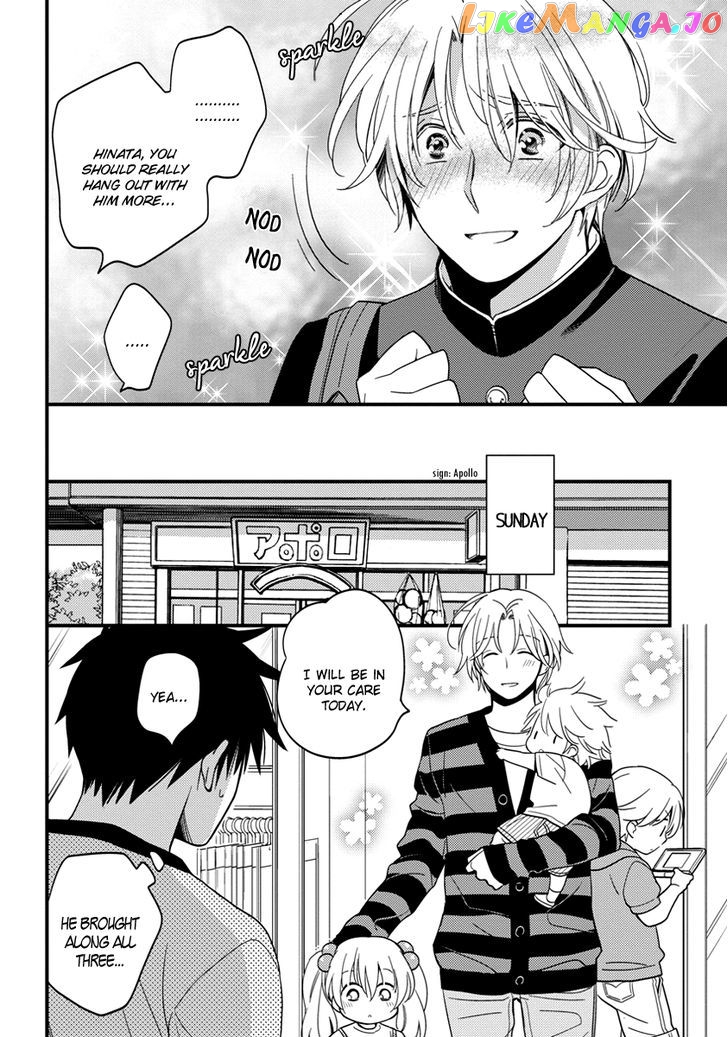 Hinatama - Manga Chapter 7 - page 5