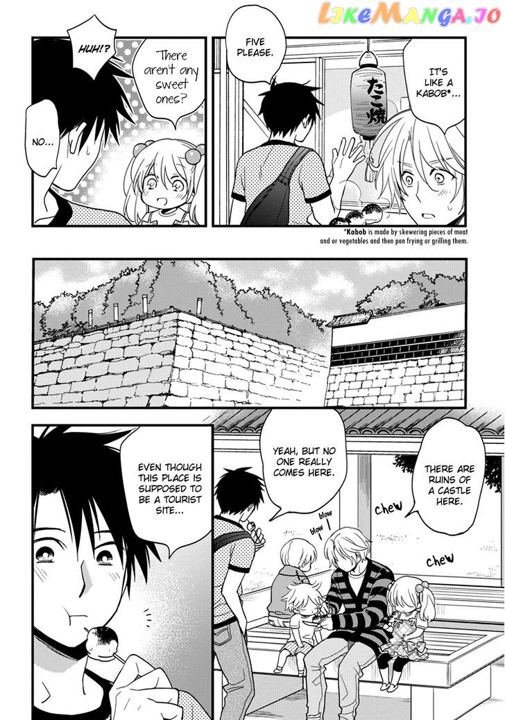Hinatama - Manga Chapter 7 - page 7