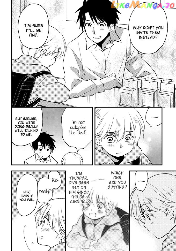 Hinatama - Manga Chapter 4 - page 16
