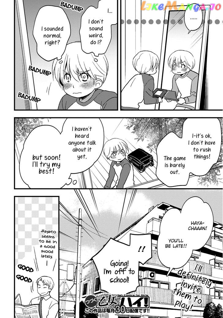 Hinatama - Manga Chapter 4 - page 20