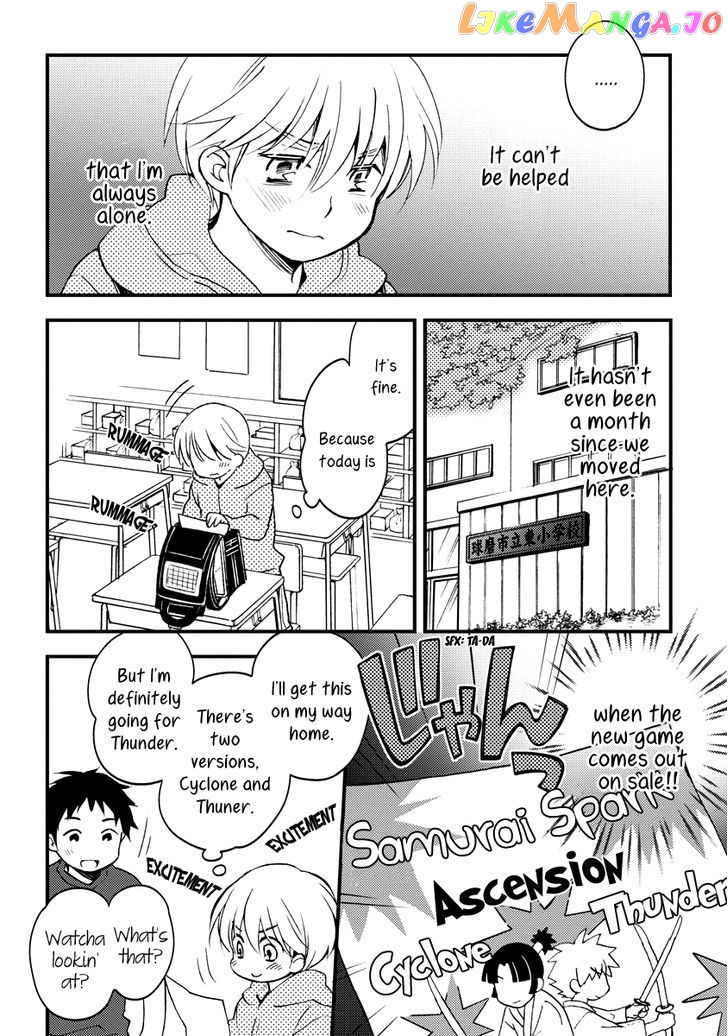 Hinatama - Manga Chapter 4 - page 8