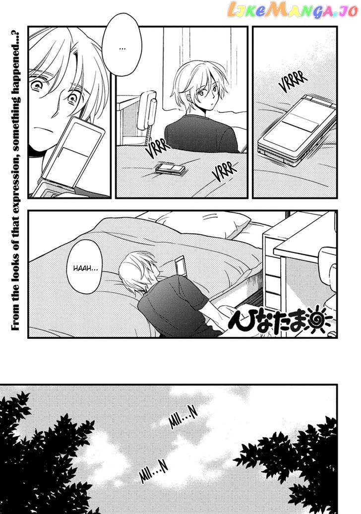 Hinatama - Manga Chapter 18 - page 3