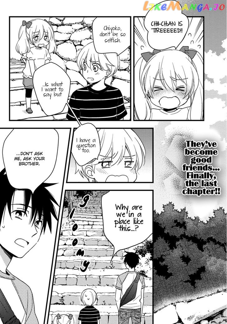 Hinatama - Manga Chapter 18 - page 5