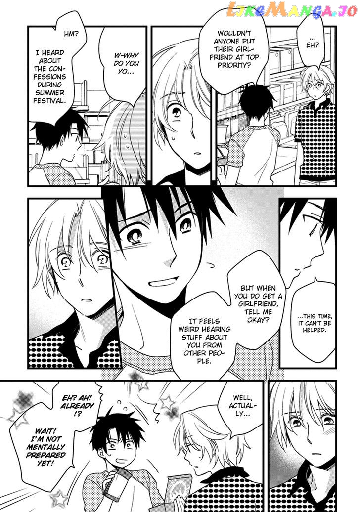 Hinatama - Manga Chapter 18 - page 7