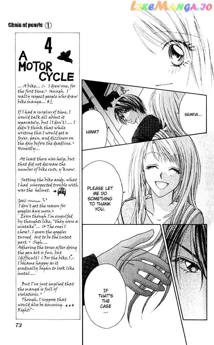 Chain Of Pearls chapter 1.3 - page 32