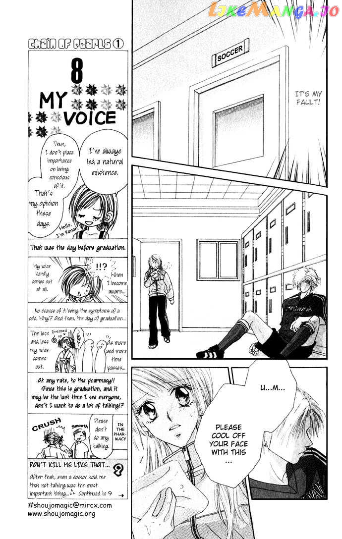Chain Of Pearls chapter 1.5 - page 22