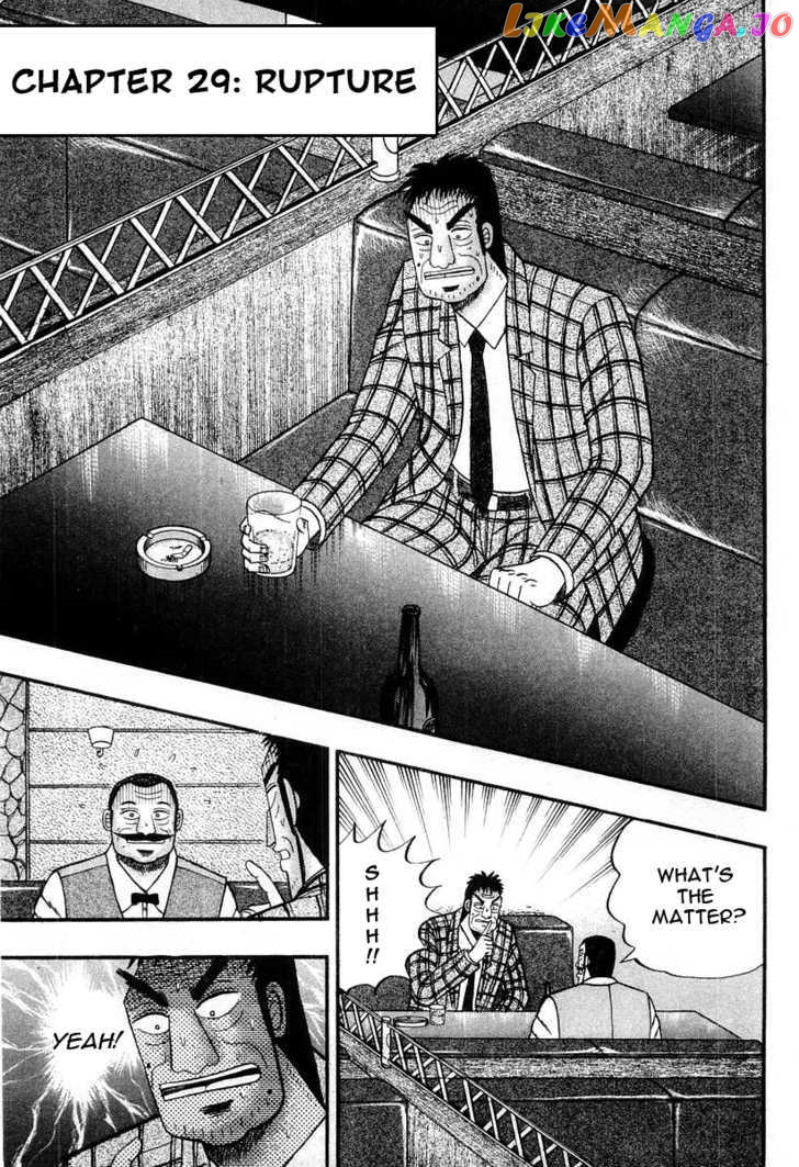 Buraiden Gai chapter 29 - page 1