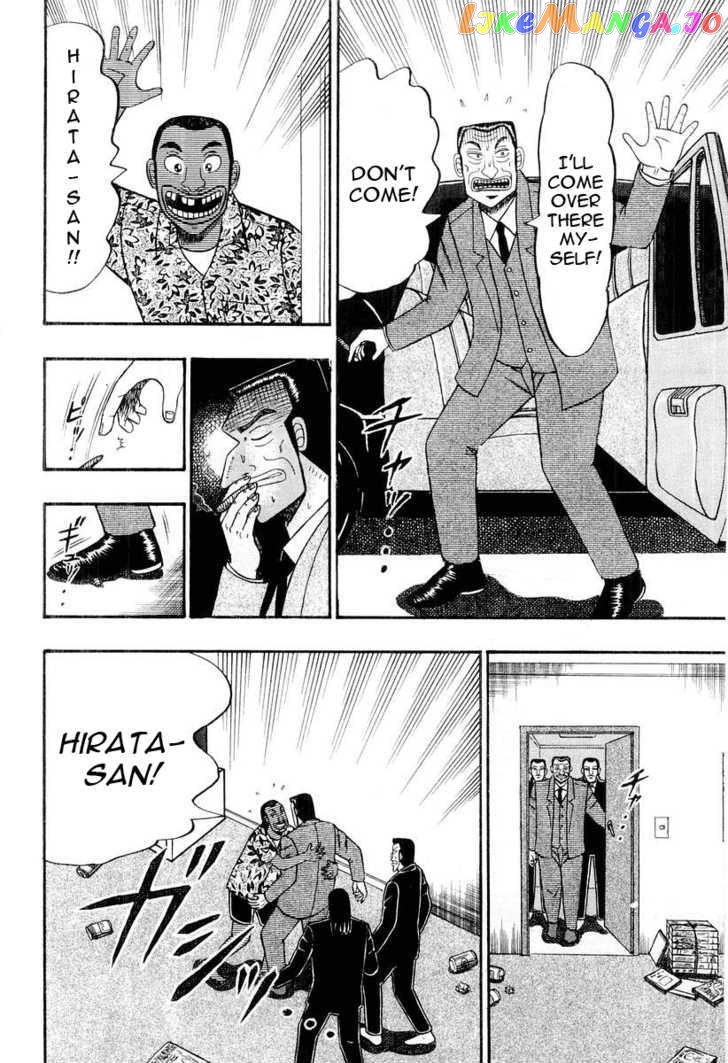 Buraiden Gai chapter 29 - page 10