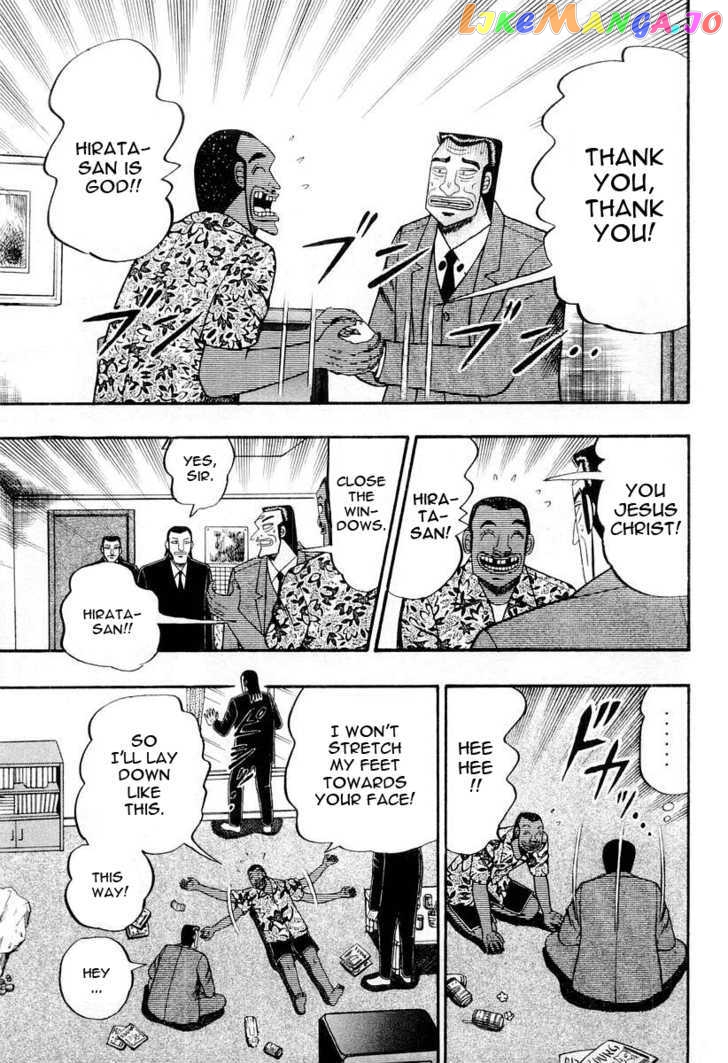 Buraiden Gai chapter 29 - page 11